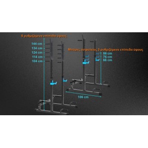 Ορθοστάτες Ρυθμιζόμενοι Pegasus® JX‑855